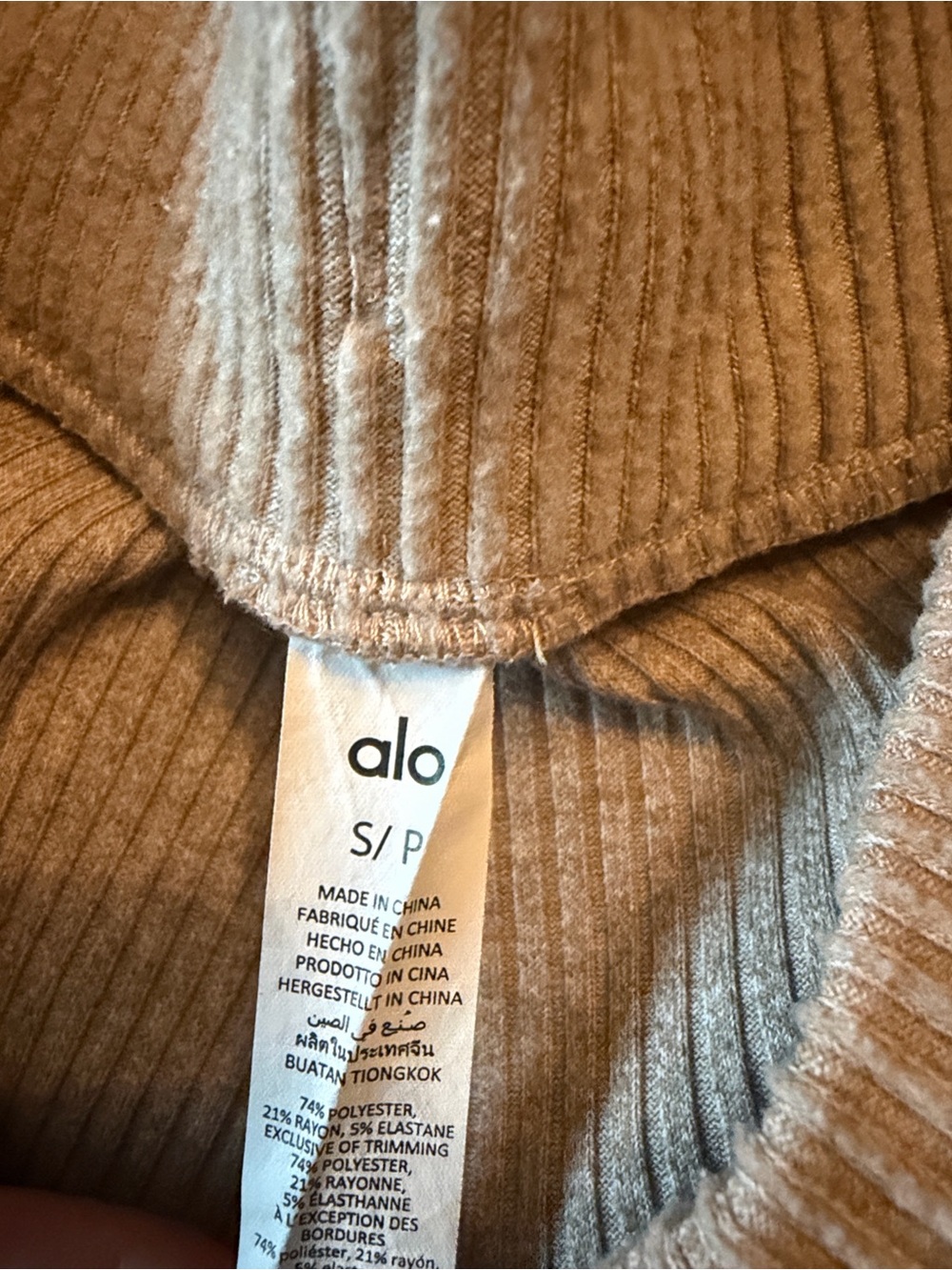 Alo ribbed muse set - Picture 5 of 12